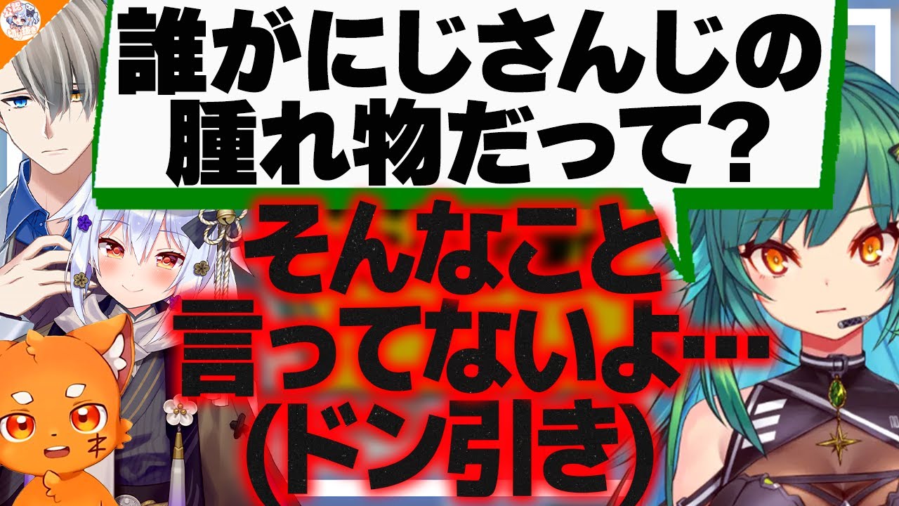 北小路ヒスイのサムネイル