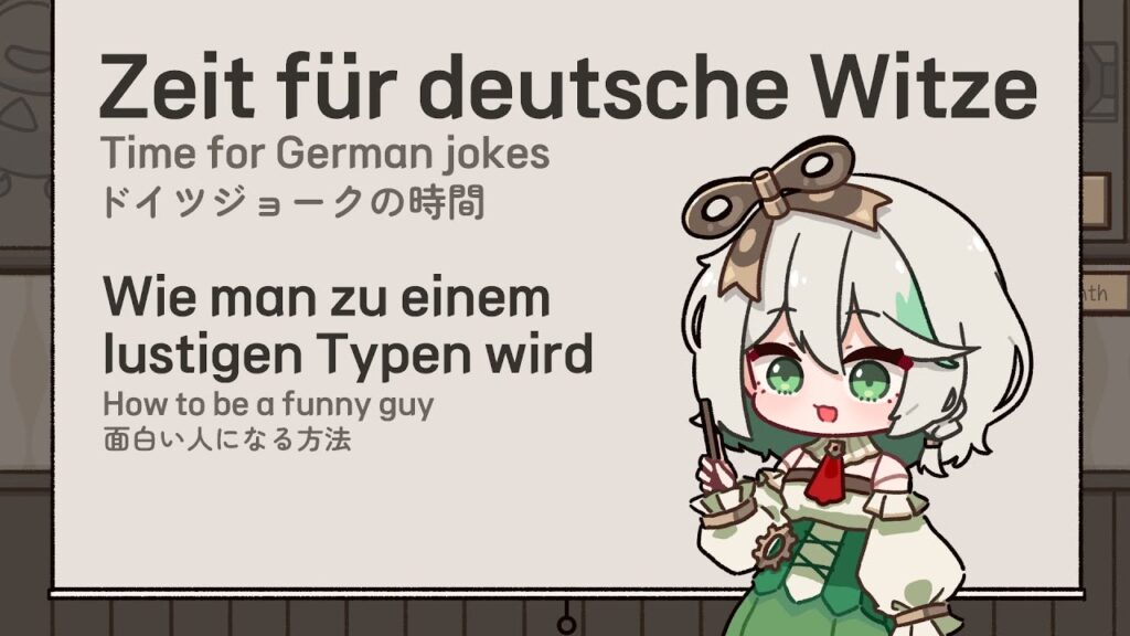 Cecilia Immergreenのサムネイル