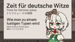 Cecilia Immergreenのサムネイル