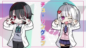 月赴ゐぶきのサムネイル