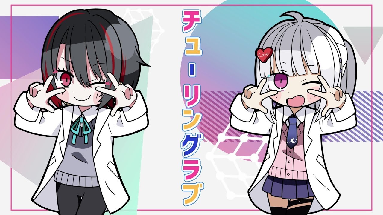 月赴ゐぶきのサムネイル