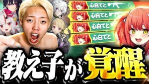 心白てとのサムネイル