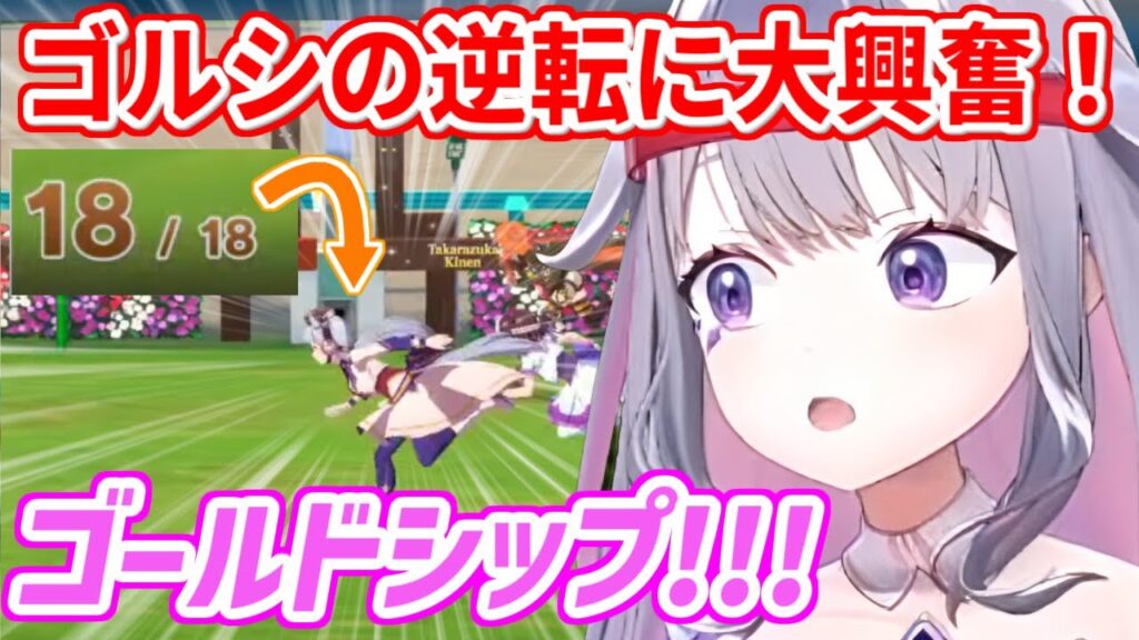 Koseki Bijouのサムネイル