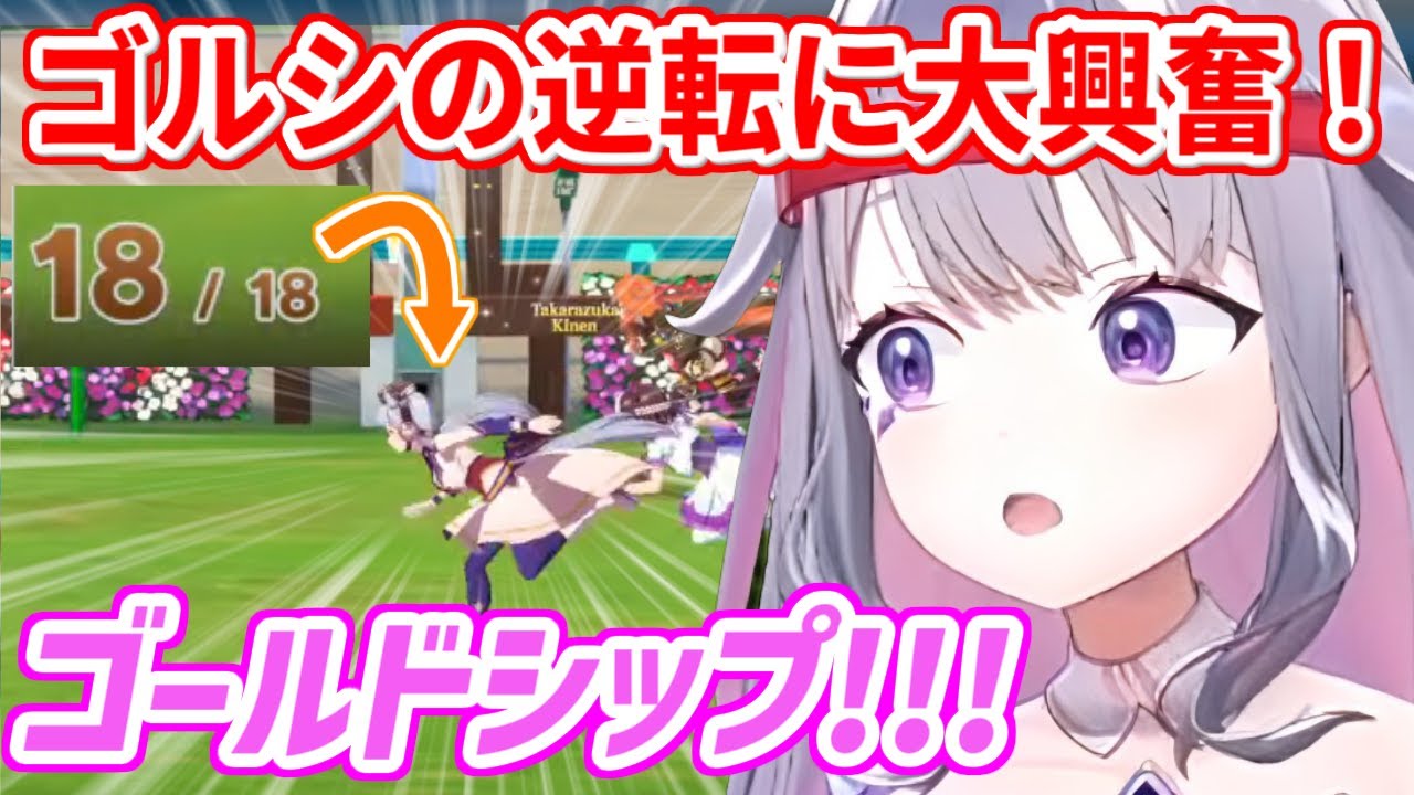 Koseki Bijouのサムネイル