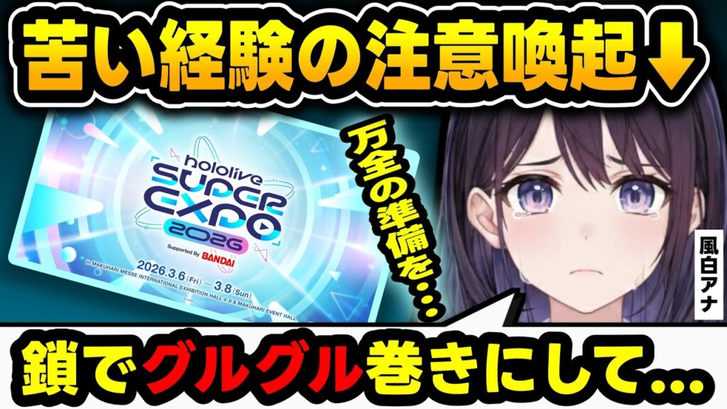 風白ゆきのサムネイル