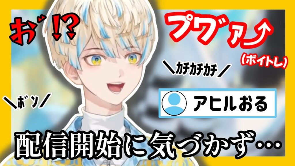 緋八マナのサムネイル