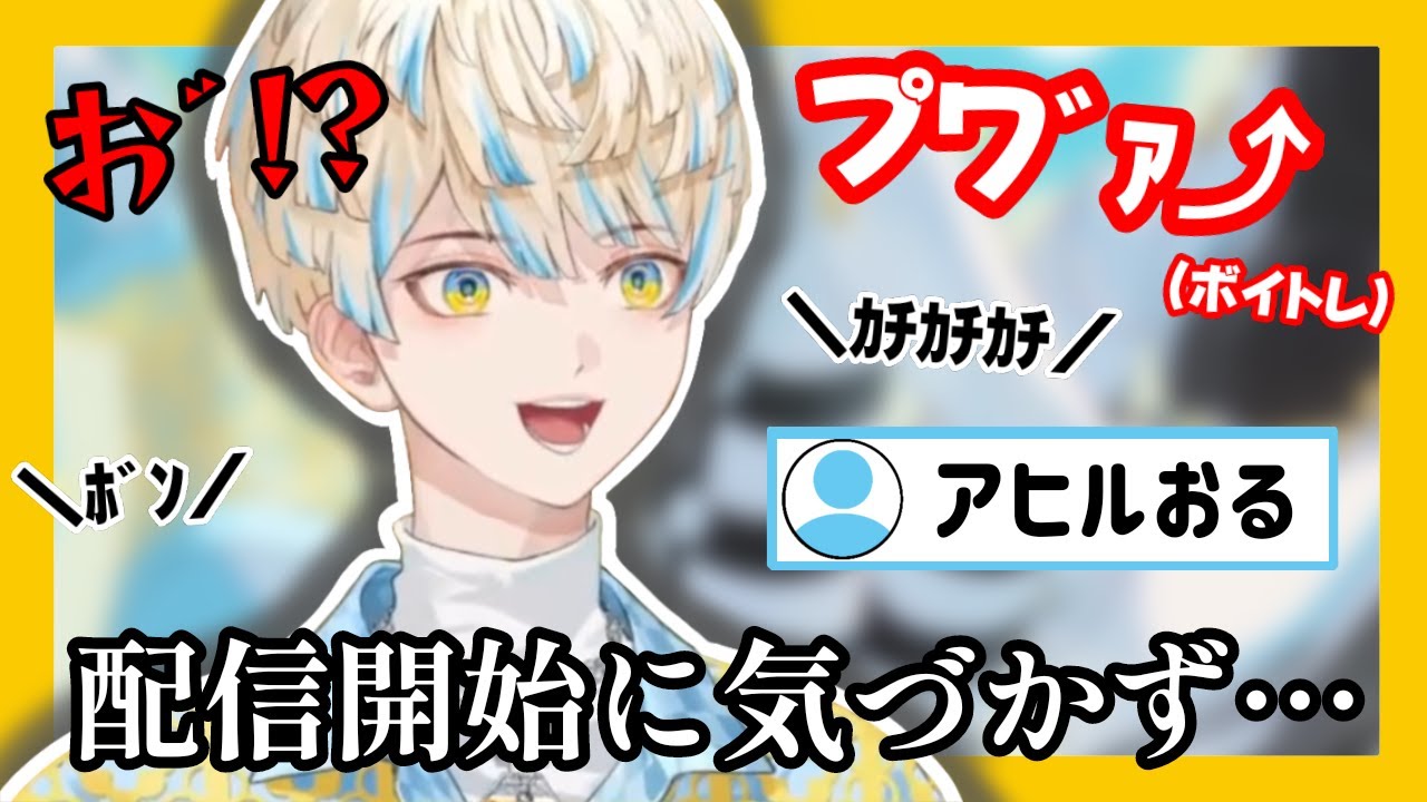 緋八マナのサムネイル