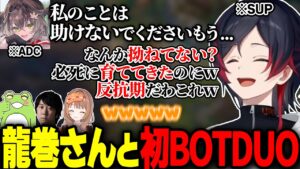 龍巻ちせのサムネイル