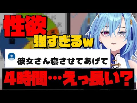 春雨麗女のサムネイル