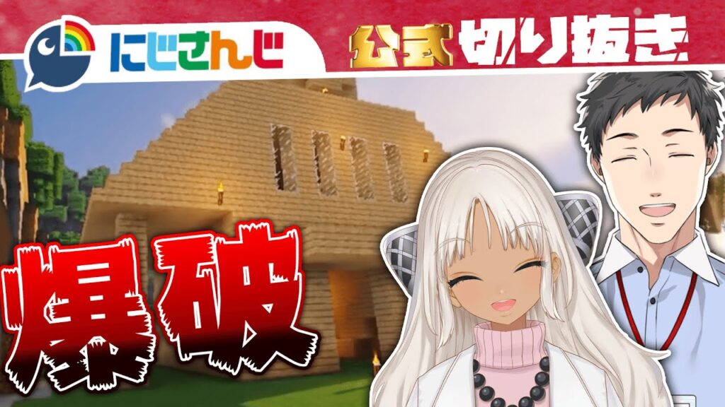 轟京子のサムネイル