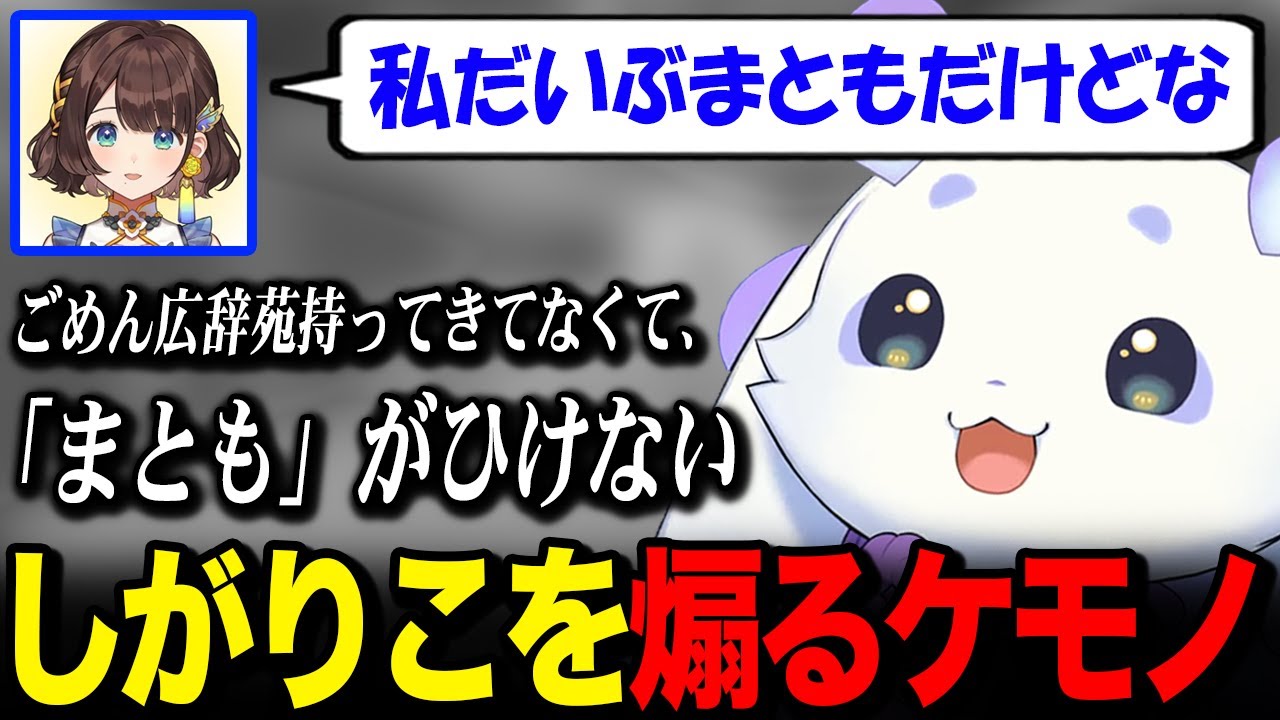 司賀りこのサムネイル