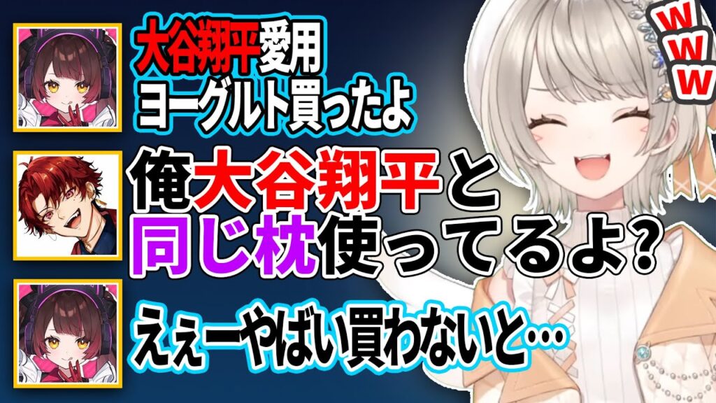 八神ツクモのサムネイル