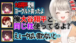 八神ツクモのサムネイル