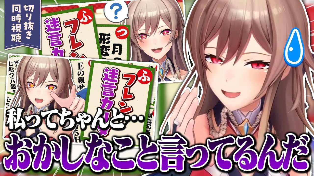 フレン・E・ルスタリオのサムネイル