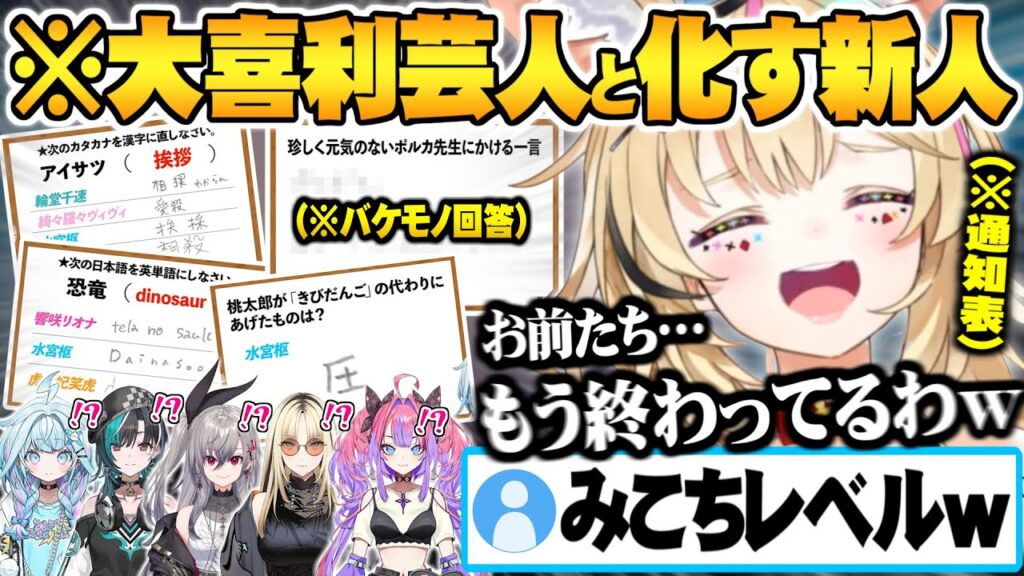 輪堂千速のサムネイル