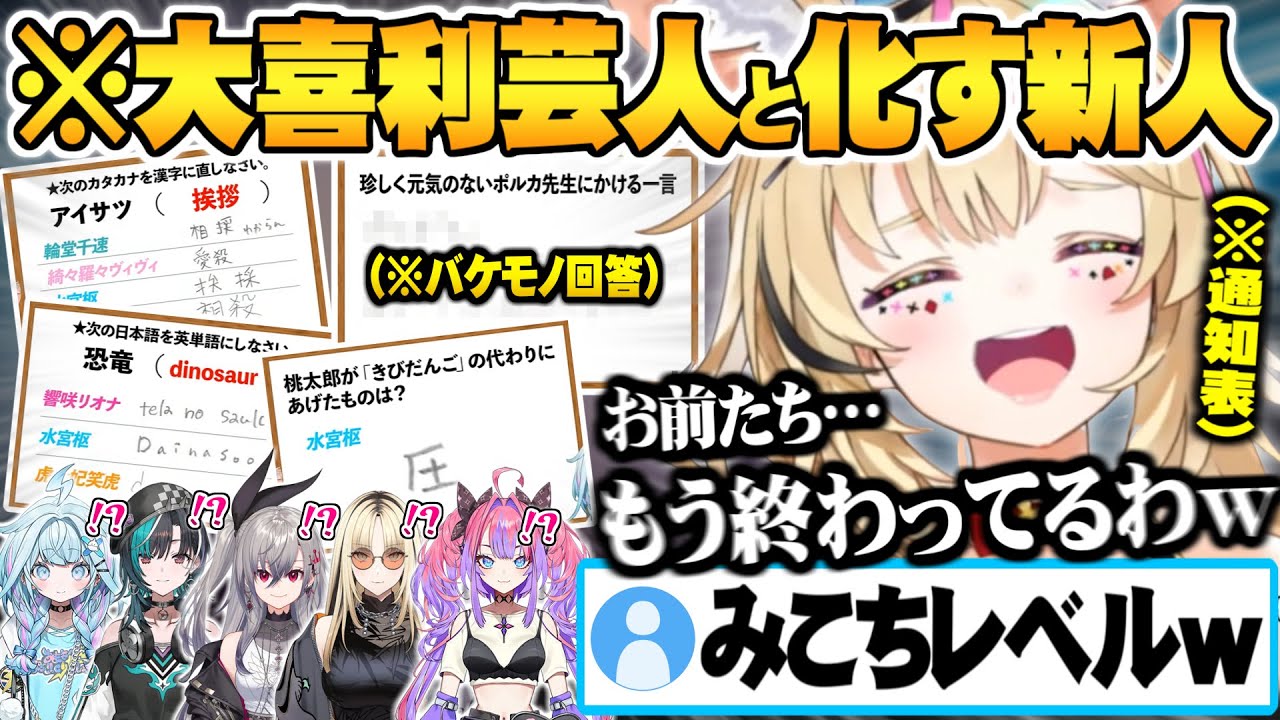 輪堂千速のサムネイル