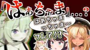 赤井はあとのサムネイル