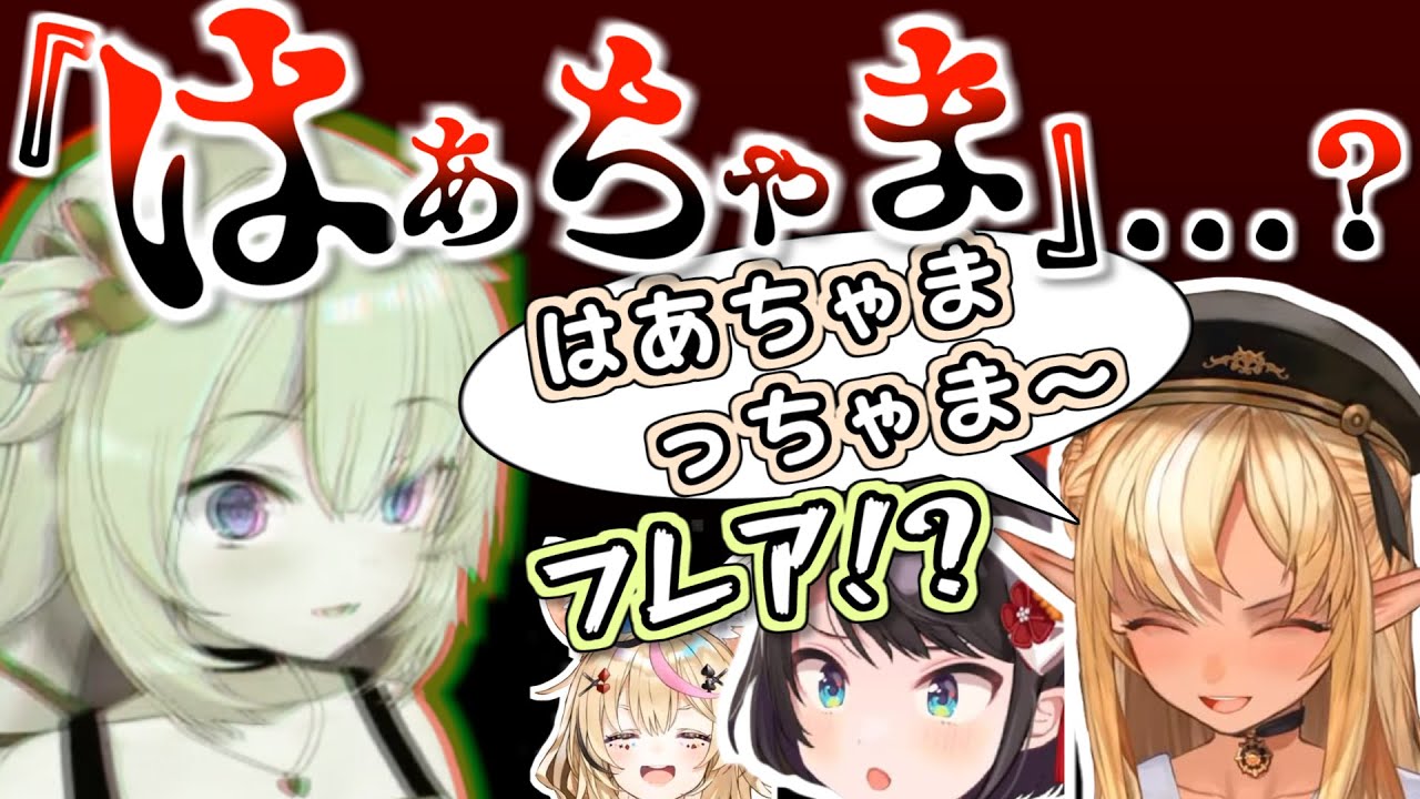 赤井はあとのサムネイル