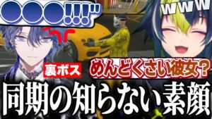 日裏クロのサムネイル