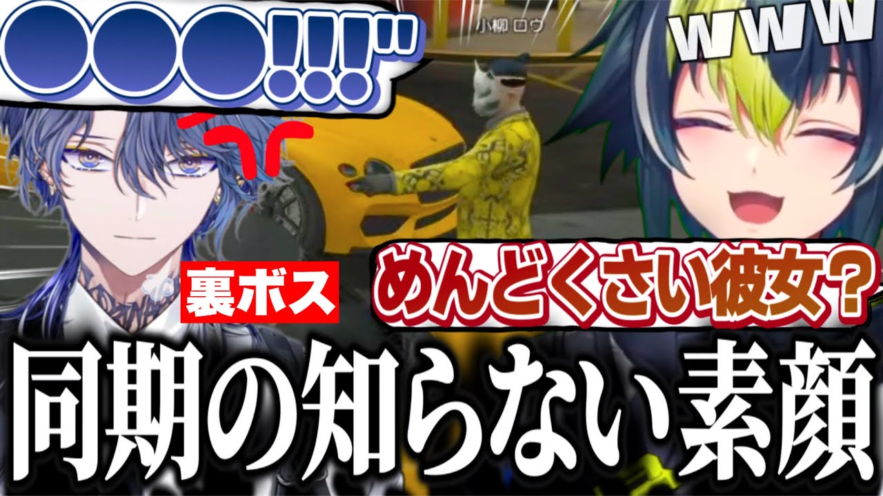 日裏クロのサムネイル