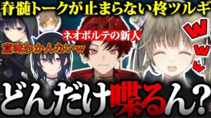 柊ツルギのサムネイル