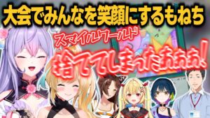 梢桃音のサムネイル