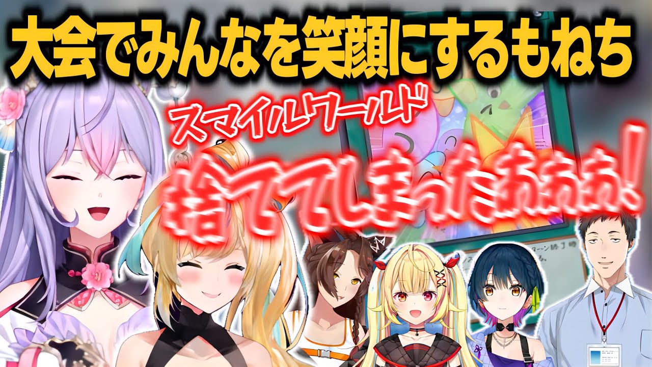 梢桃音のサムネイル