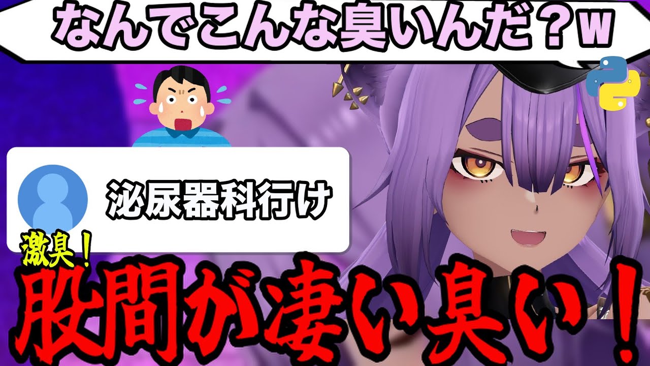 八十科むじなのサムネイル