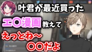 赤羽葉子のサムネイル