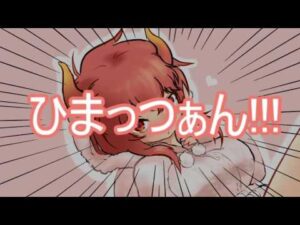 ドーラのサムネイル