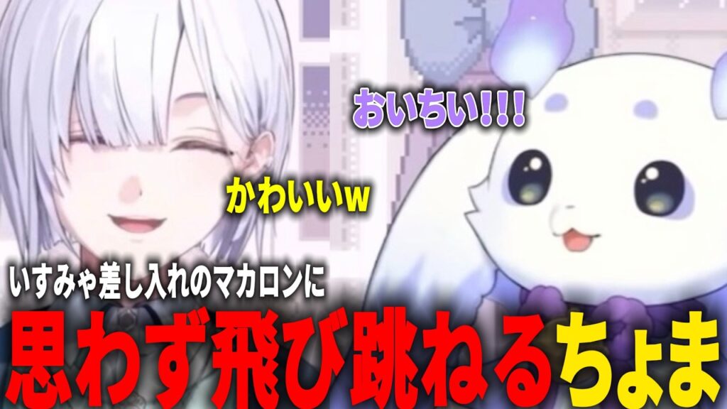 城瀬いすみのサムネイル