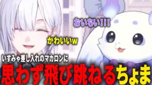 城瀬いすみのサムネイル