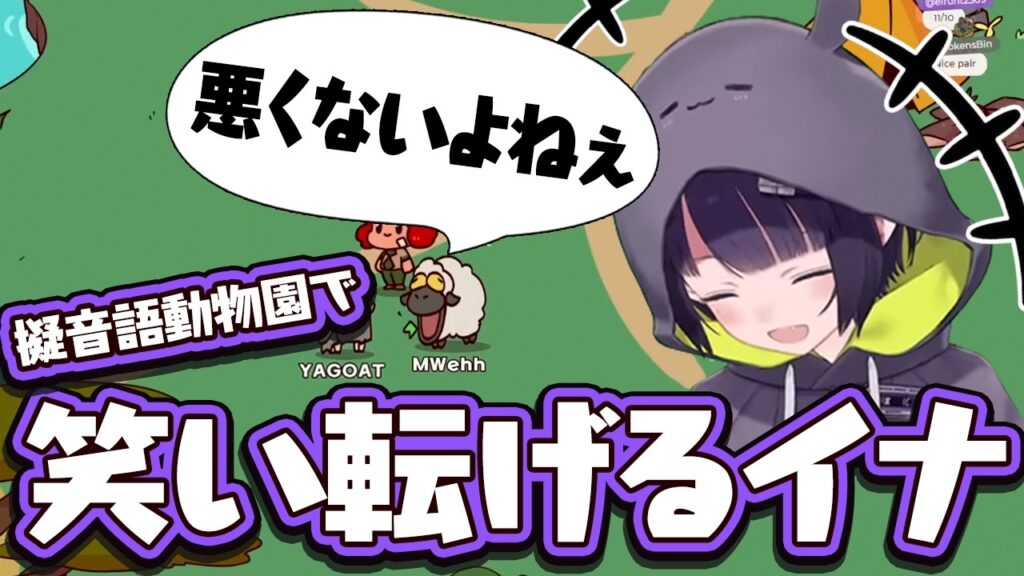 Ninomae Ina'nisのサムネイル