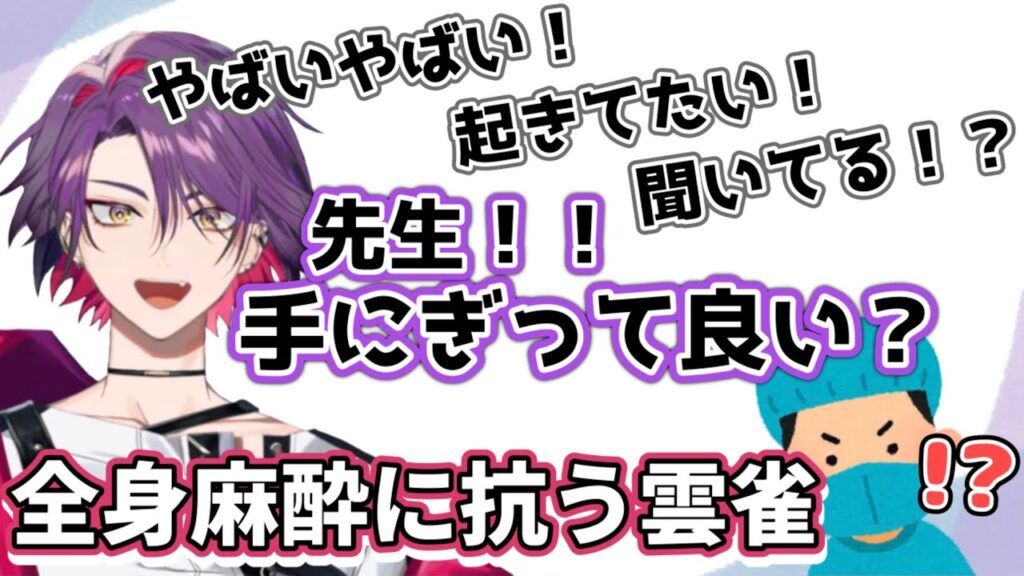 渡会雲雀のサムネイル