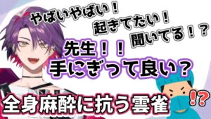 渡会雲雀のサムネイル