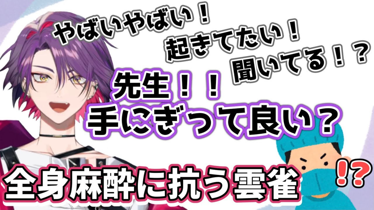 渡会雲雀のサムネイル