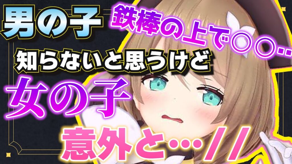 栗駒こまるのサムネイル