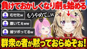 尾丸ポルカのサムネイル