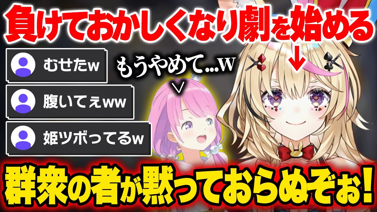 尾丸ポルカのサムネイル