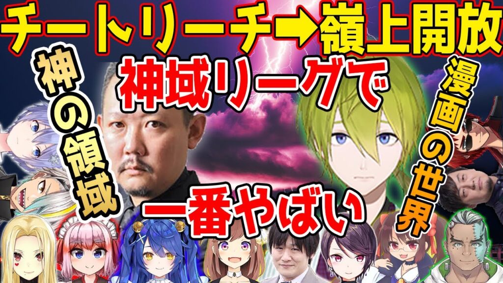 渋谷ハジメのサムネイル