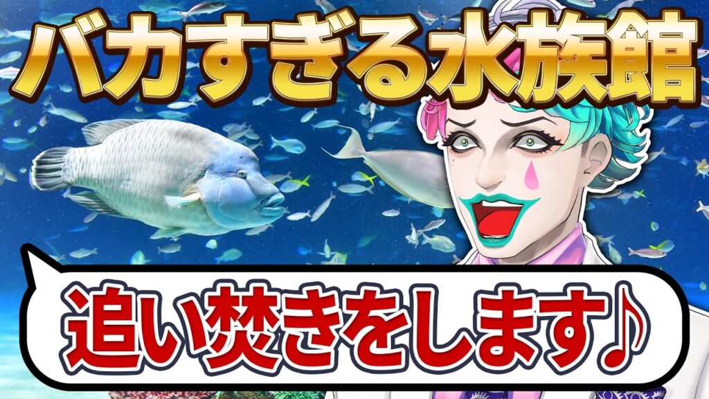 ジョー・力一のサムネイル