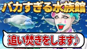 ジョー・力一のサムネイル