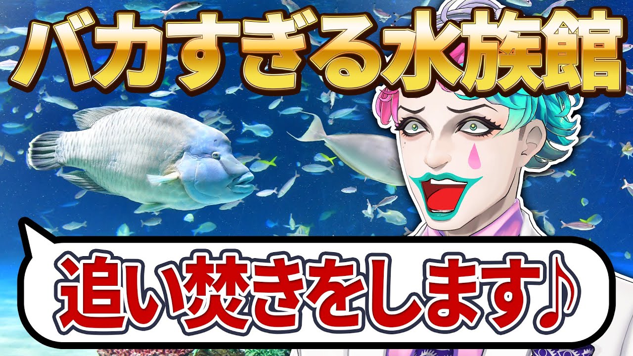 ジョー・力一のサムネイル