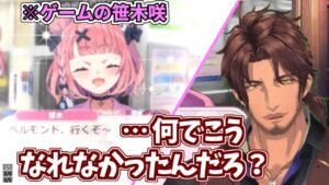 ベルモンド・バンデラスのサムネイル