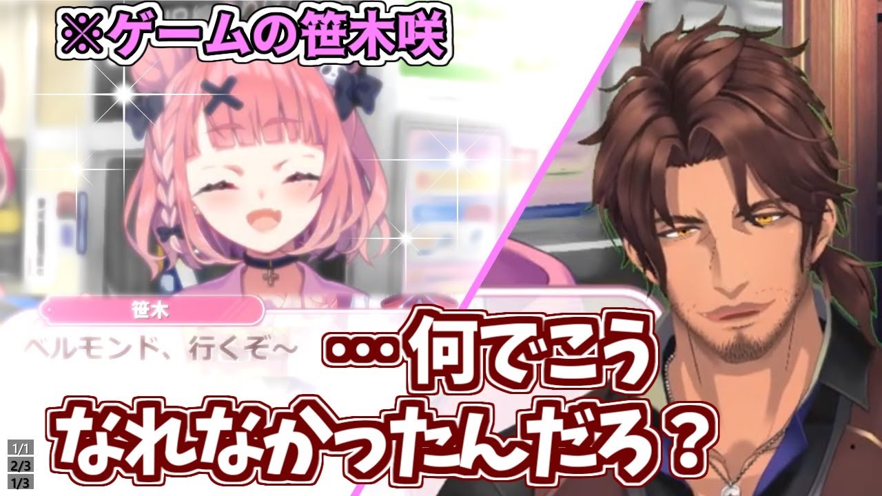 ベルモンド・バンデラスのサムネイル