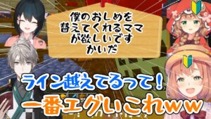 小野町春香のサムネイル