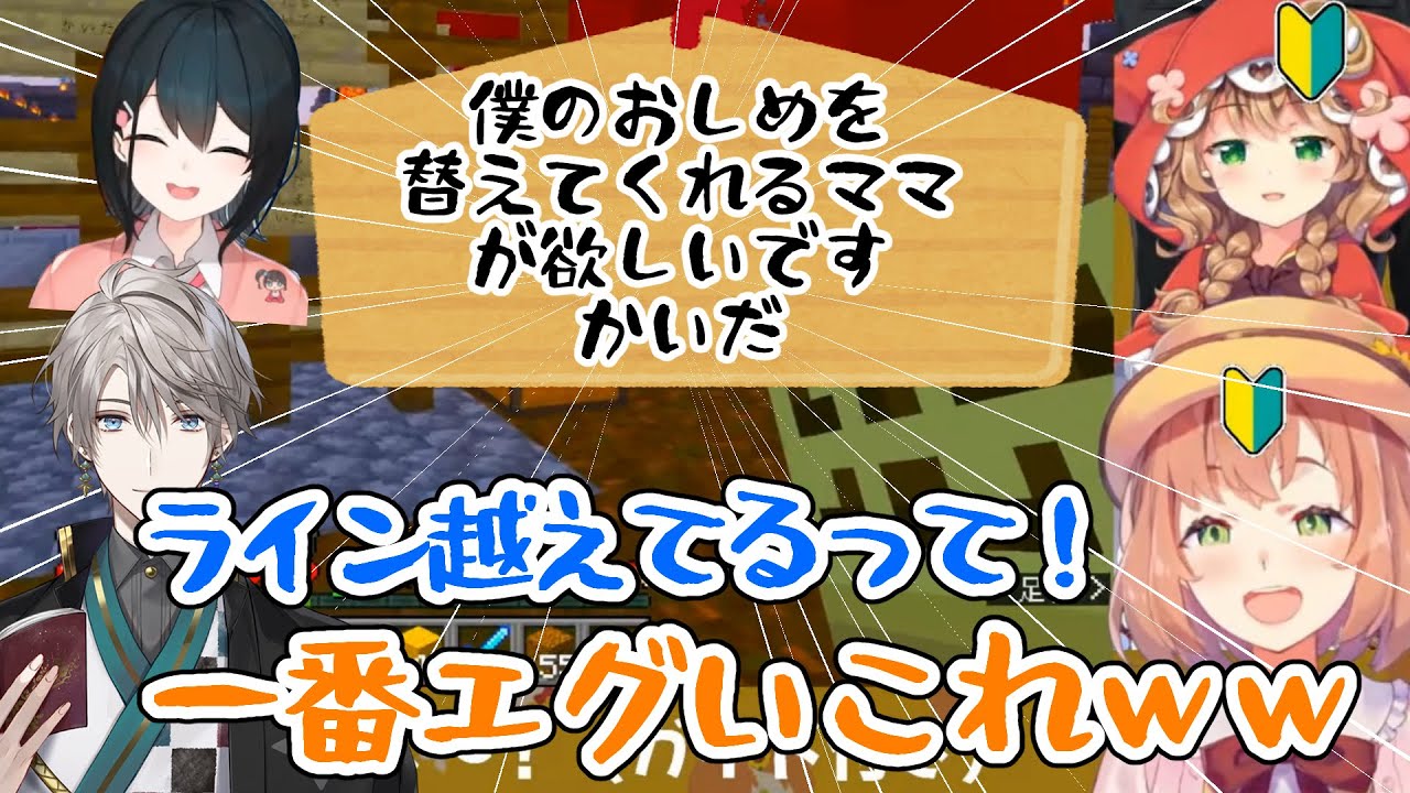 小野町春香のサムネイル