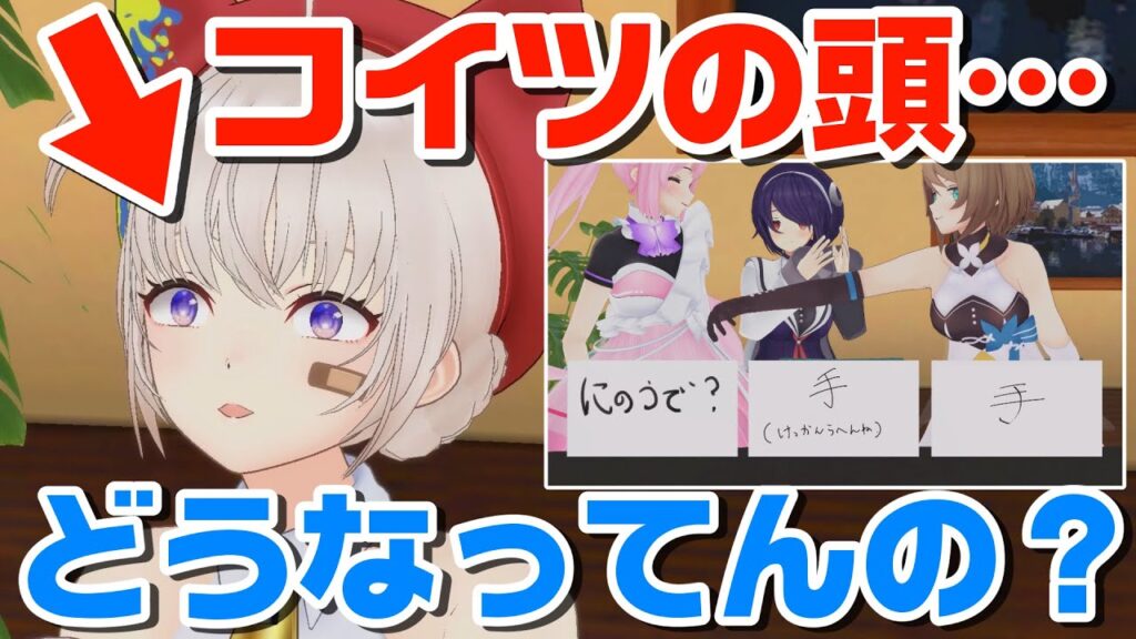 大代真白のサムネイル