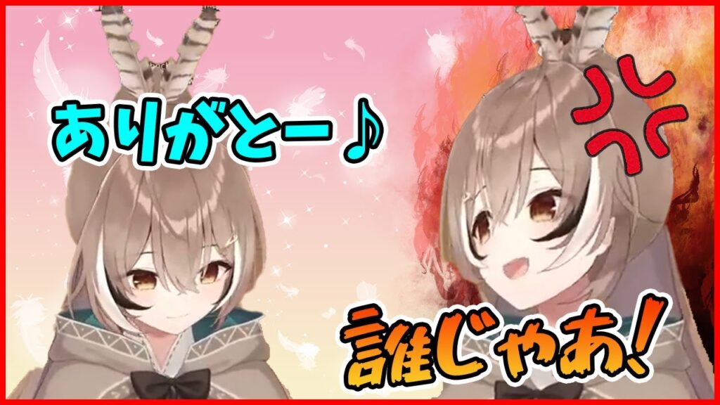 Nanashi Mumeiのサムネイル