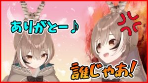 Nanashi Mumeiのサムネイル